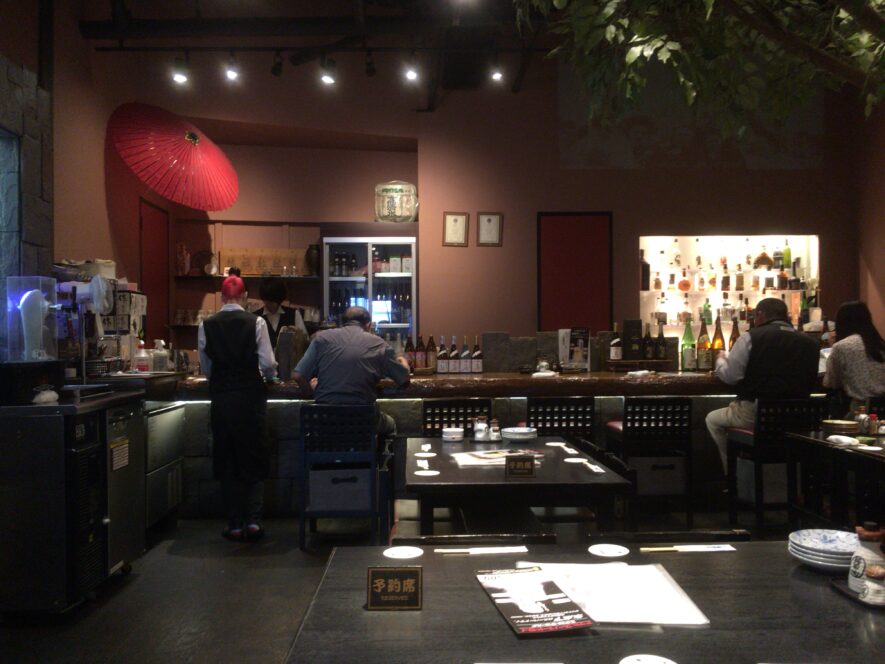 横須賀中央の海鮮居酒屋「直吉」