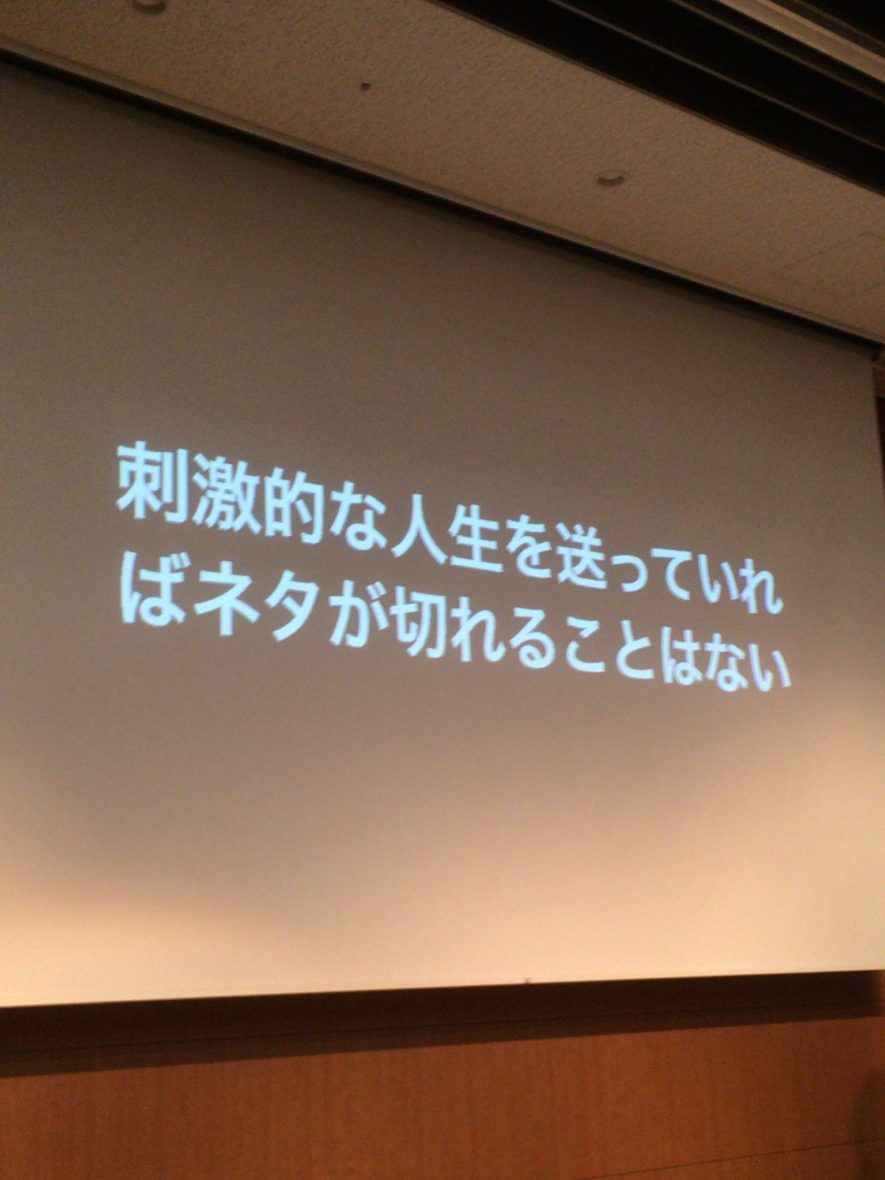 jMatsuzakiさんのブロフェス2019講演のスライド集