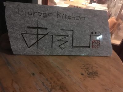 千葉県西船橋でおしゃれなおすすめ居酒屋『Garage Kitchen あそび』
