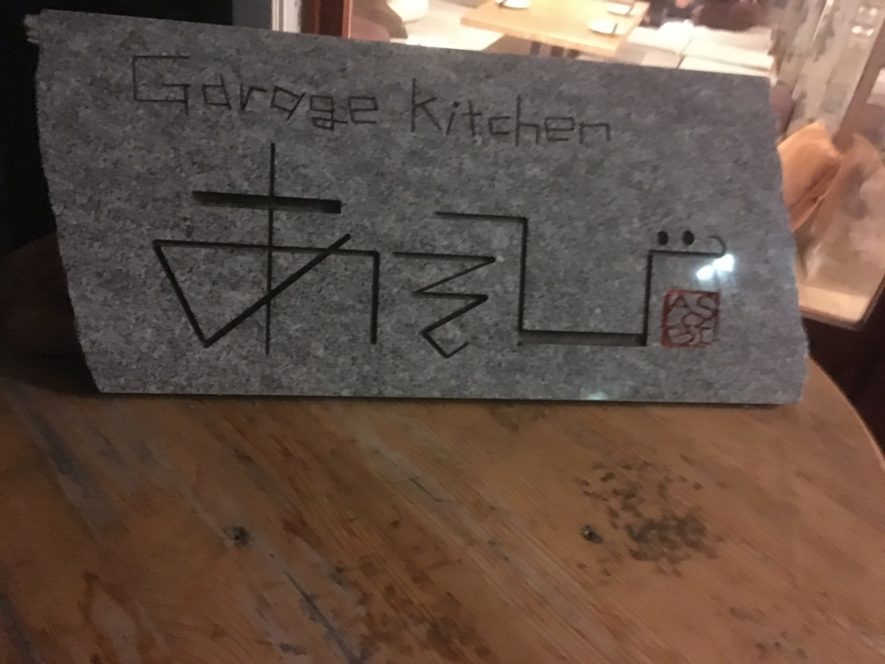 千葉県西船橋でおしゃれなおすすめ居酒屋『Garage Kitchen あそび』