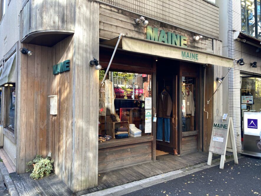 MAINE（インポートショップメイン)【東京・神保町】