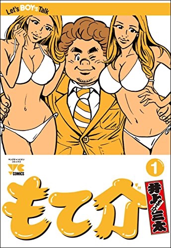 【神】面白いマンガランキング80選【漫画歴36年1,436冊】