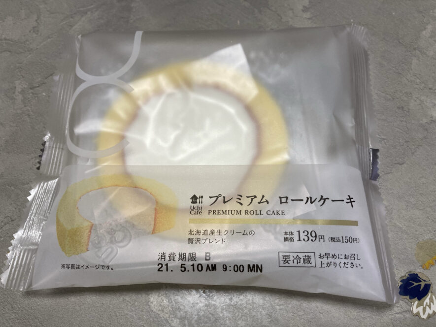 プレミアムロールケーキ【139円、204kcal、糖質14.2g】