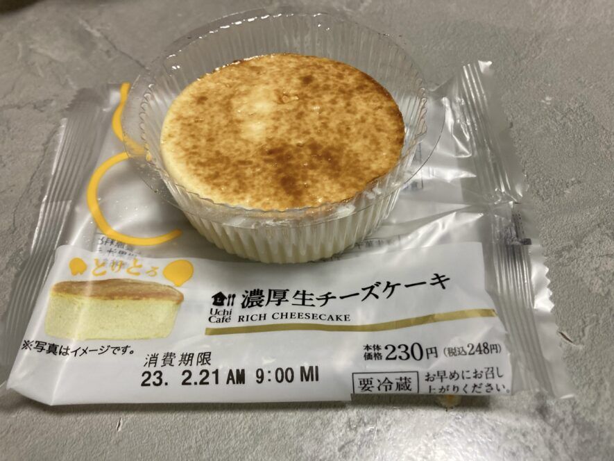 濃厚生チーズケーキ【230円、200kcal、糖質13.6g】
