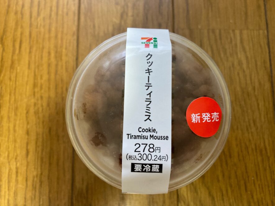 セブンイレブン：クッキーティラミス【278円、309kcal、糖質26.9g】