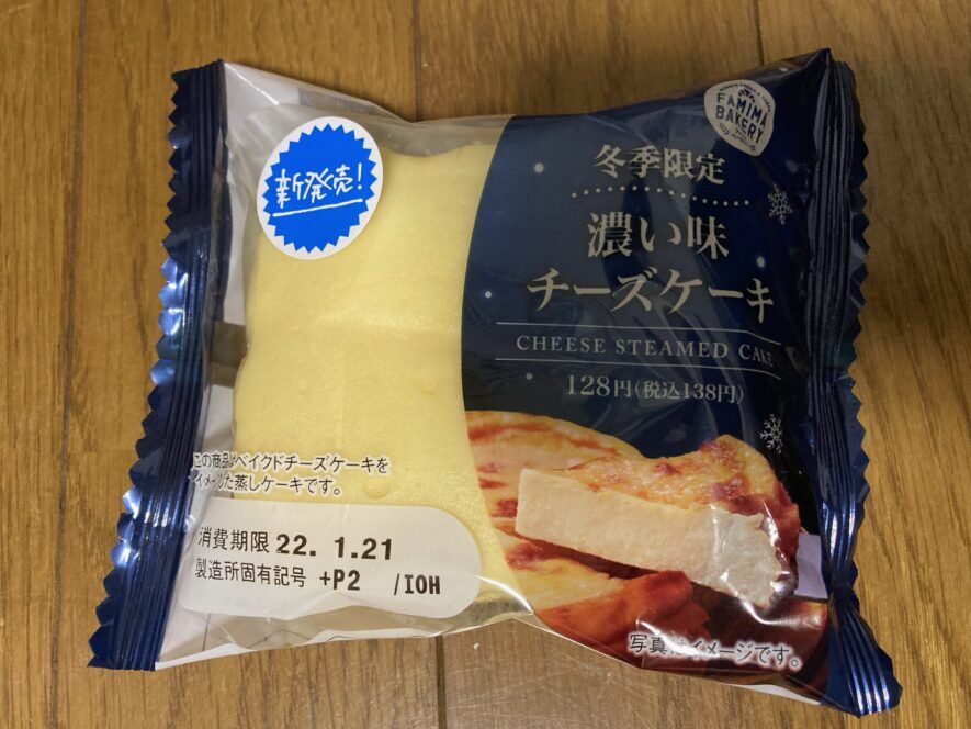 ファミマスイーツ：濃い味チーズケーキ【128円、417kcal、糖質42.5g】