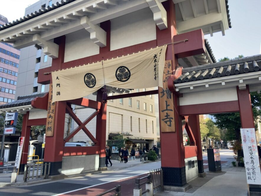 増上寺の門