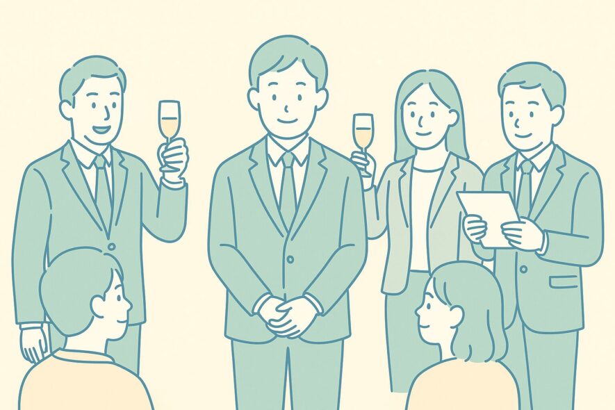 歓迎会の挨拶は順番が命