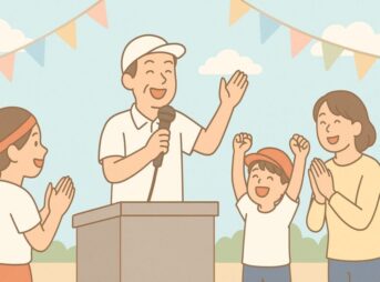 【運動会 挨拶 面白い】笑える例文3選＋失敗しないコツ