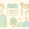 【迷わず使える】5月のカジュアルな挨拶例文3選【気持ちが伝わる】