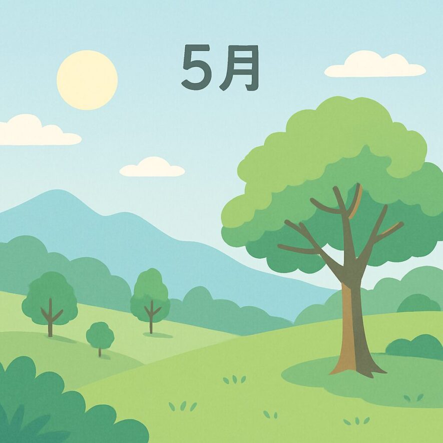 まとめ：5月らしい挨拶で印象をよくするコツ