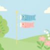 【5月上旬の時候挨拶】今すぐ使える例文3選＋季語の選び方ガイド