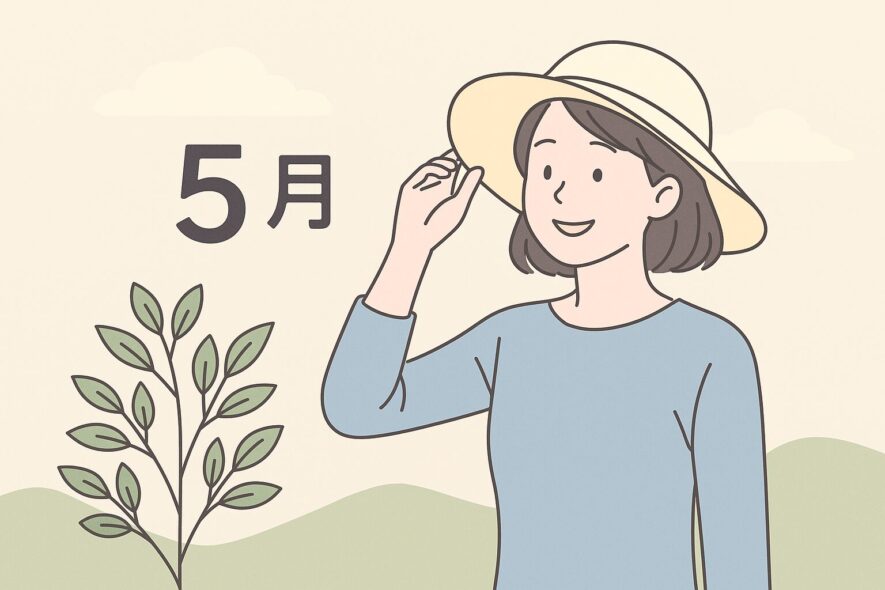 5月上旬の時候の挨拶とは？
