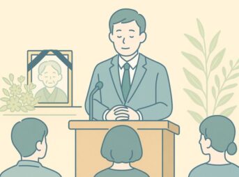 法事　挨拶　七回忌｜開始・終了・献杯の例文10選