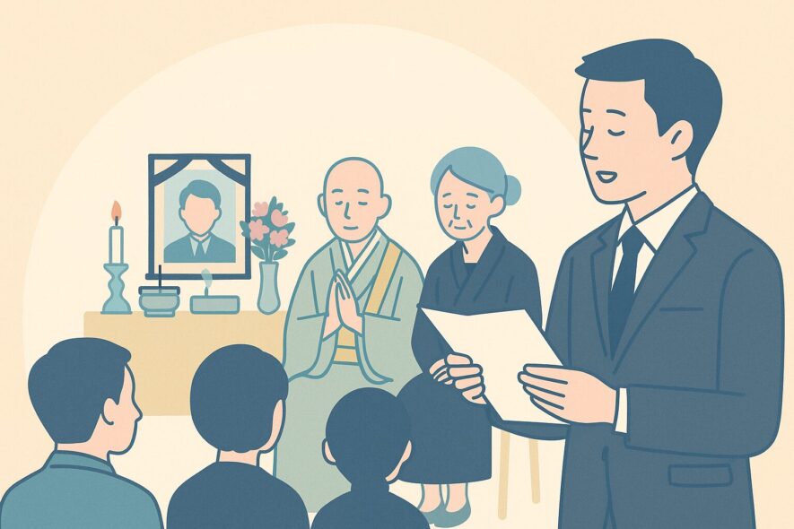 七回忌の法要開始の挨拶