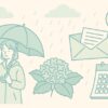 梅雨　挨拶：ビジネス・カジュアル例文10選