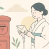 【夏の挨拶文例まとめ】6月〜8月に好印象を与える言葉集＋使い方