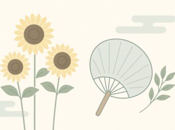 8月 上旬 時候の挨拶｜盛夏の候・猛暑の候文例集