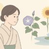 【7月の時候挨拶】花を組み合わせた好印象な例文＋使い方のポイント