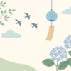時候の挨拶 7月初旬｜ビジネス&口語例文集
