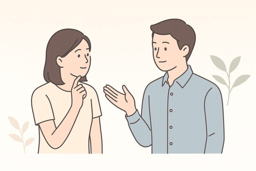 まとめ：相手に伝わる一言の工夫