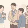 壮行会 挨拶 送る側 例文｜短く簡潔に感謝とエール