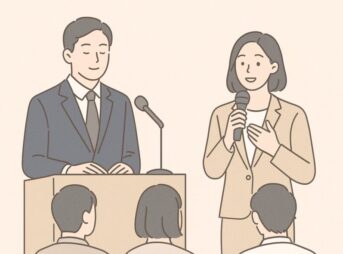 【壮行会挨拶の基本構成＋例文2つ】短く心に残るエピソードの入れ方
