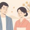 【9月のビジネス向け時候の挨拶】上・中・下旬の例文と結び