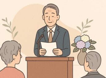 敬老会の挨拶　例文｜来賓・司会・謝辞・開会