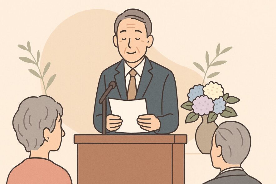 敬老会の挨拶　例文｜来賓・司会・謝辞・開会