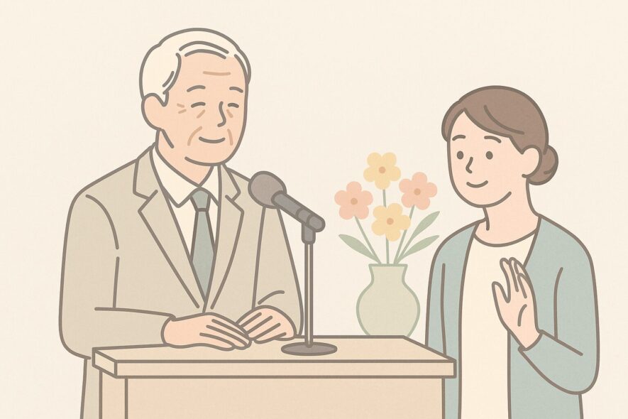 まずは1分で整う基本フォーマット