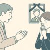 お悔やみ申し上げます 返事｜最短の正解と例文