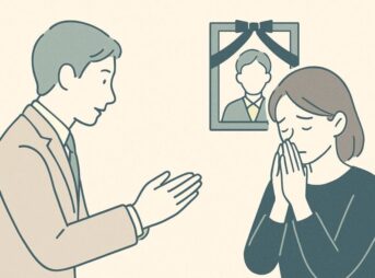 お悔やみ申し上げます 返事｜最短の正解と例文