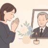 お悔やみ申し上げますの正しい使い方【例文、返事、NG表現まとめ】