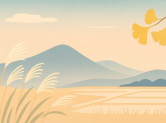 10月　時候の挨拶　上旬｜例文・結び最速ガイド