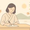 季節　挨拶　9月｜上中下旬の例文と結び