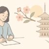 9月のビジネス挨拶文の書き出し＋例文32選