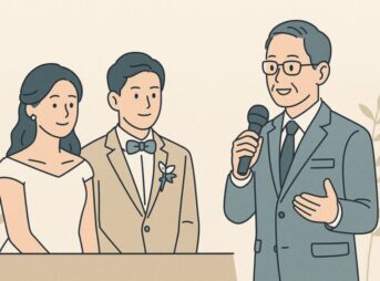 【結婚式の上司挨拶】そのまま使える主賓スピーチ例文2つと基本構成