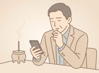 上司へのお悔やみメール｜失礼なく送れる最短テンプレと正しいマナー