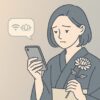 【お悔やみ LINEの正しい送り方】マナーと文例をやさしく解説