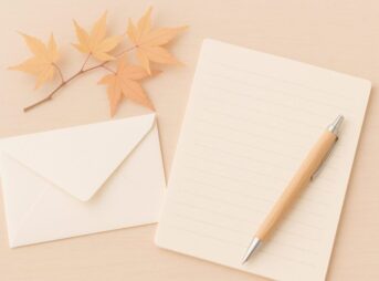 【11月初旬の時候挨拶】晩秋〜立冬の使い分け