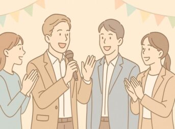 【壮行会の面白い挨拶】簡単に決まる1分の鉄板構成＋好印象テンプレ