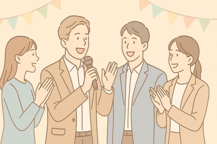 【壮行会の面白い挨拶】簡単に決まる1分の鉄板構成+好印象テンプレ