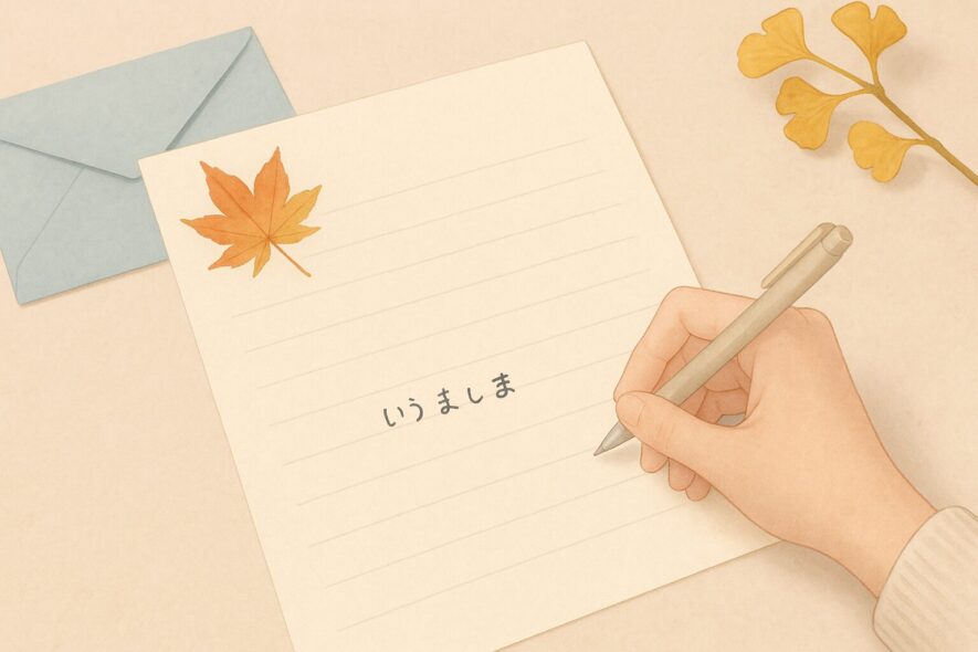 まとめと活用のコツ