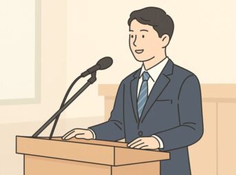 【壮行会の挨拶例文＋構成の型】1分で心に残る話し方とフレーズまとめ