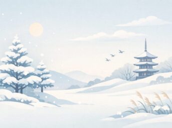 【1月中旬の時候の挨拶】小寒・寒中で迷わない例文まとめと使い分け