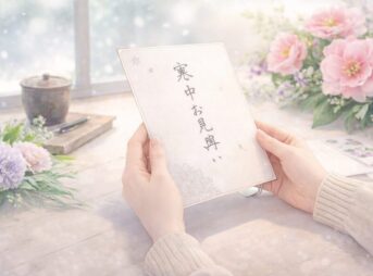 【自分が喪中の寒中見舞い文例】迷わない返信マナーと判断軸