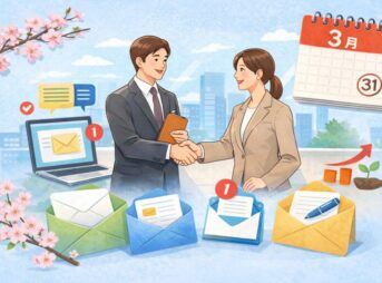 【年度末の挨拶】メール例文まとめ｜社外・社内・短文と書き方